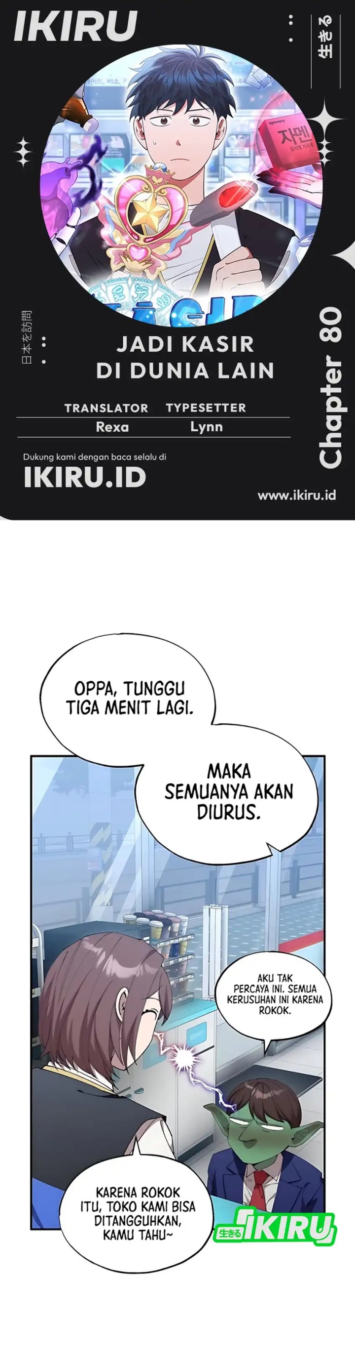 Magical Realm Shopkeeper Chapter 80 Bahasa Indonesia