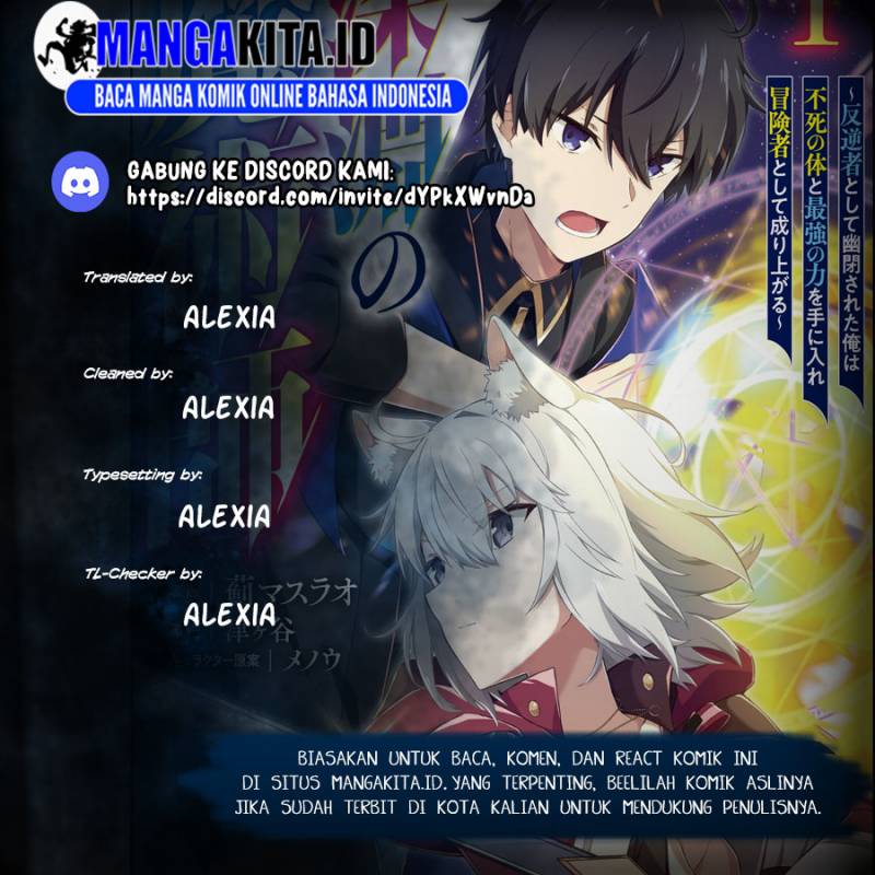 Magician of the Abyss – I Was Imprisoned as a Traitor, but I Obtained an Immortal Body and the Strongest Power to Rise as an Adventurer chapter 5