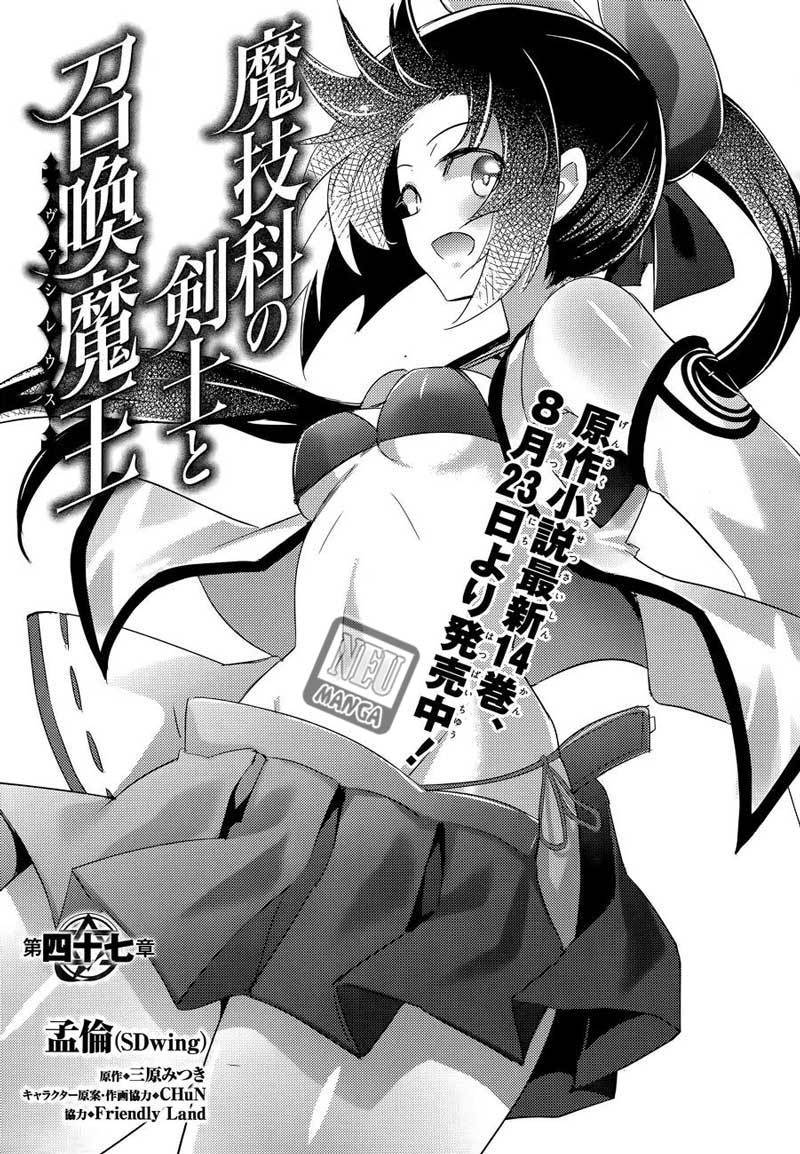 Magika no Kenshi to Basileus Chapter 47 Bahasa Indonesia