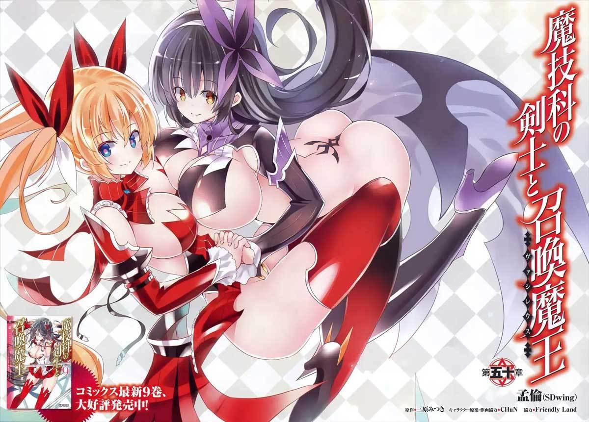 Magika no Kenshi to Basileus Chapter 50 Bahasa Indonesia