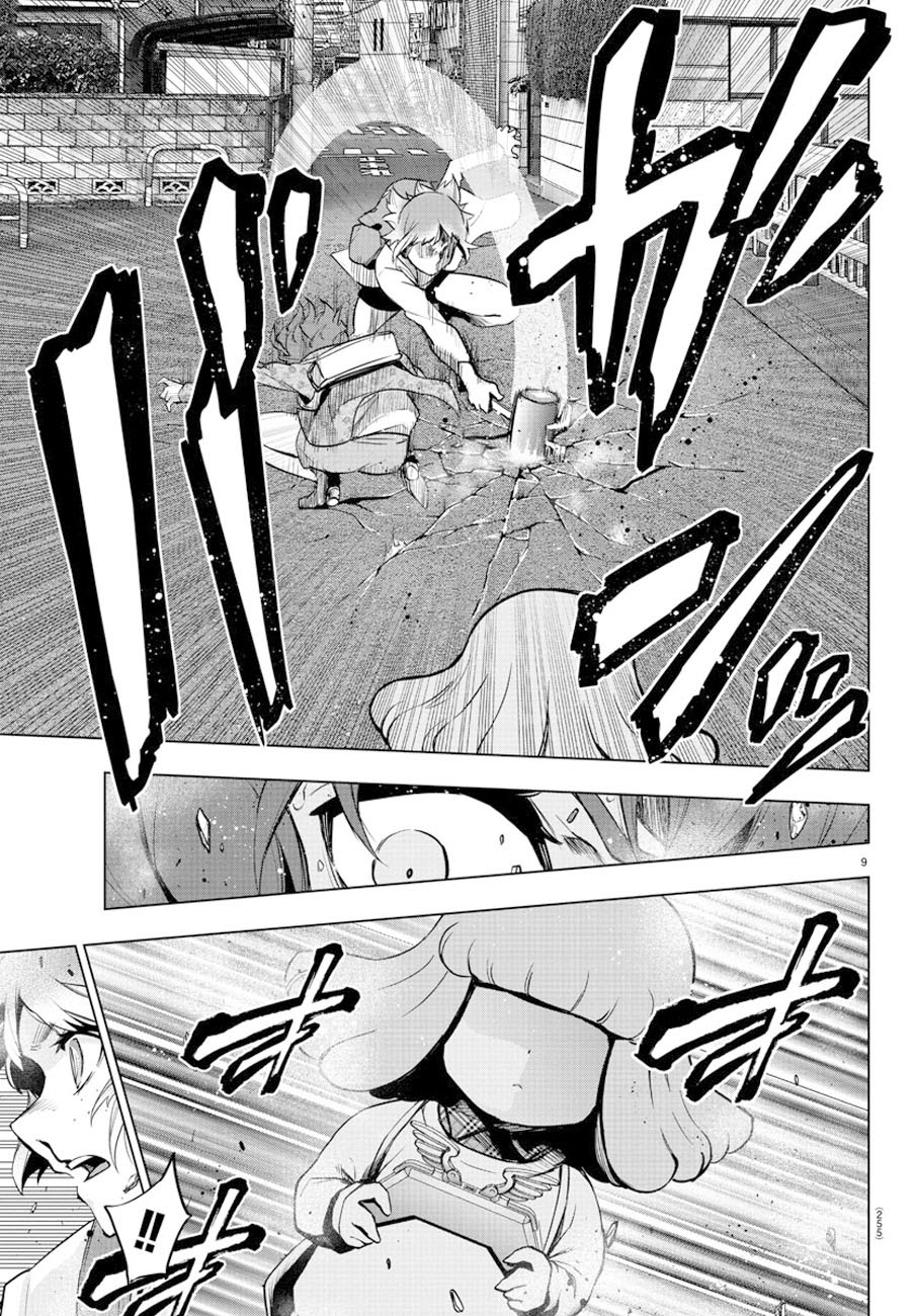 Mahou Shoujo Site Chapter 68 Bahasa Indonesia