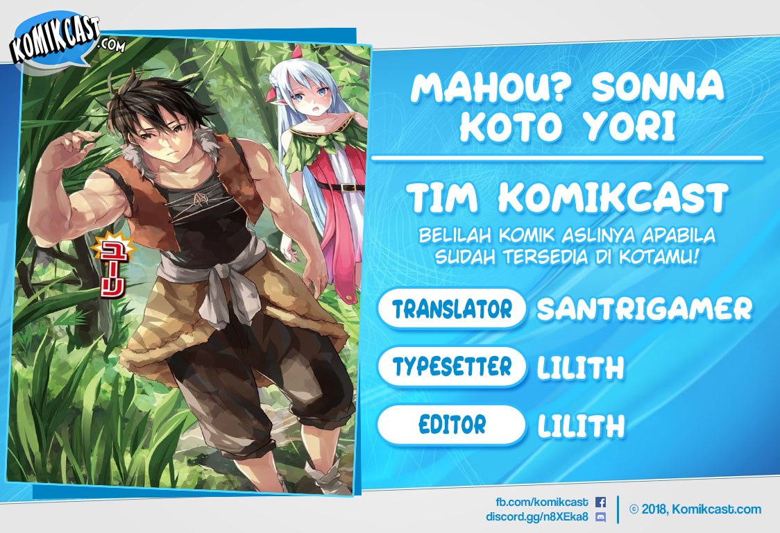 Mahou? Sonna Koto yori Kinniku da! chapter 2