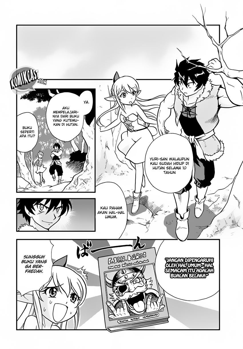 Mahou? Sonna Koto yori Kinniku da! chapter 2
