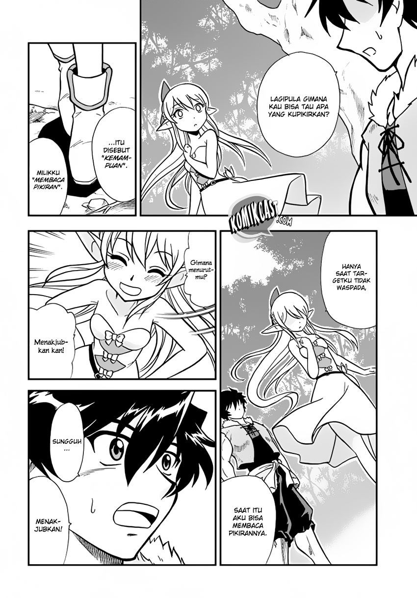 Mahou? Sonna Koto yori Kinniku da! chapter 2