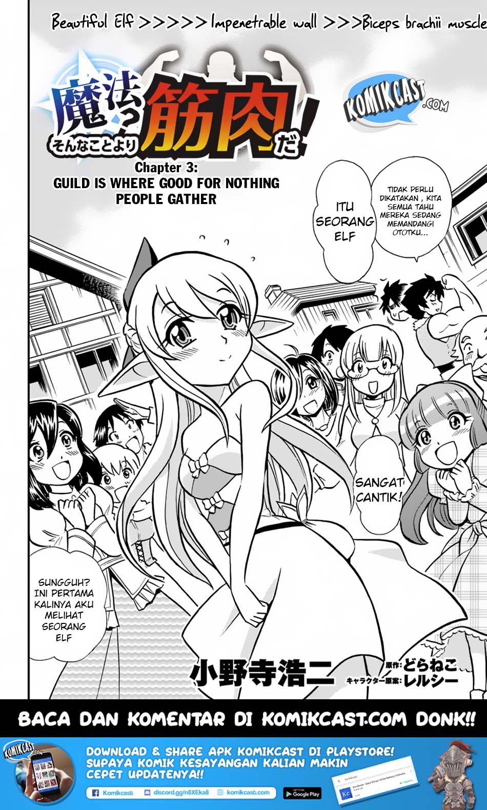Mahou? Sonna Koto yori Kinniku da! Chapter 03 Bahasa Indonesia
