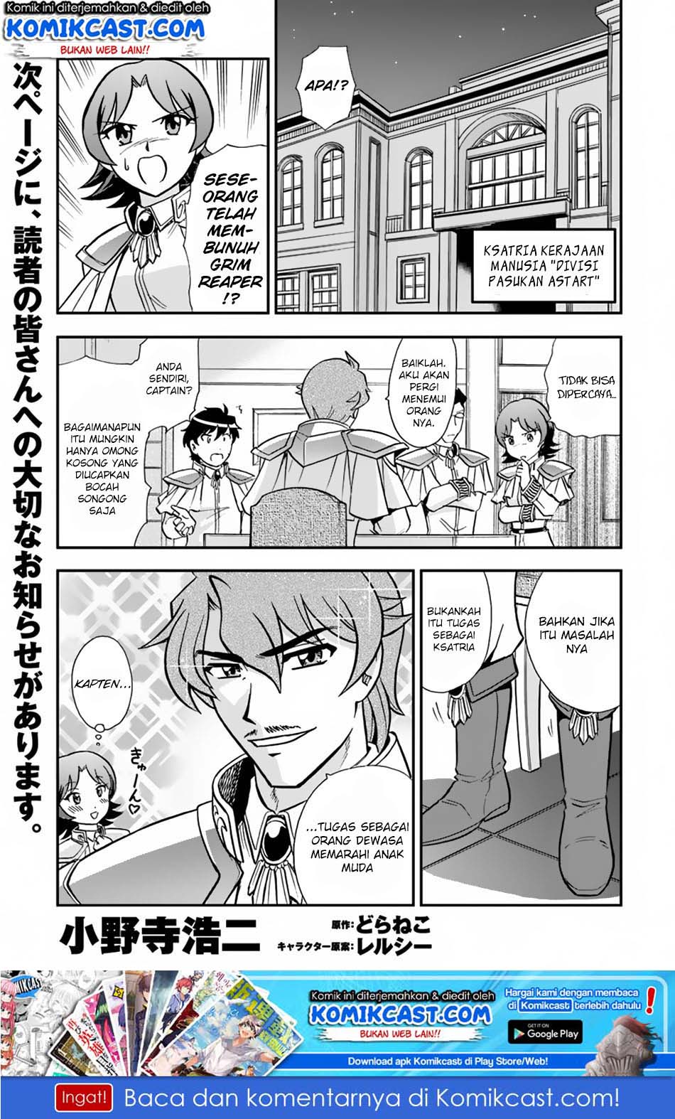 Mahou? Sonna Koto yori Kinniku da! chapter 7