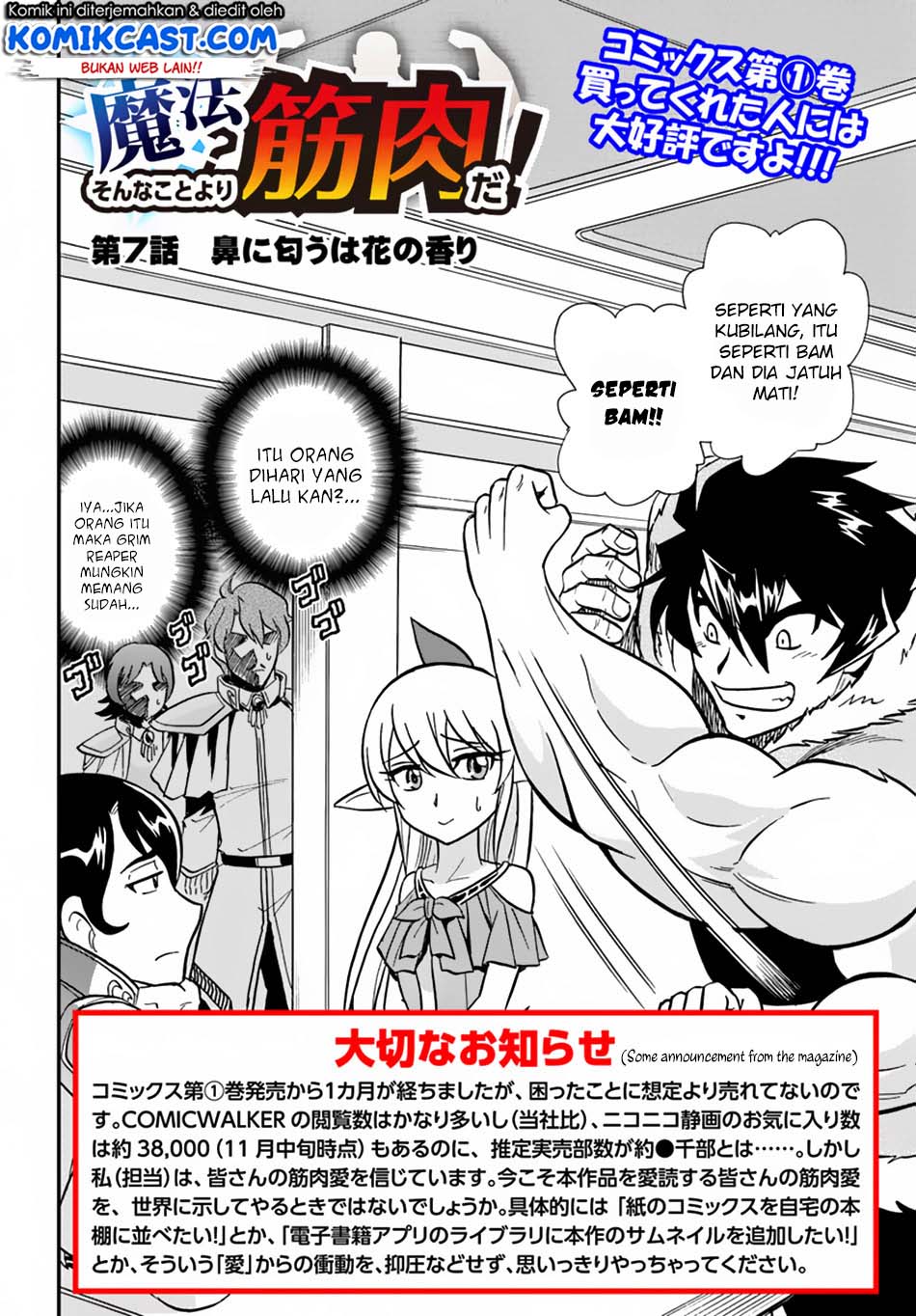 Mahou? Sonna Koto yori Kinniku da! chapter 7