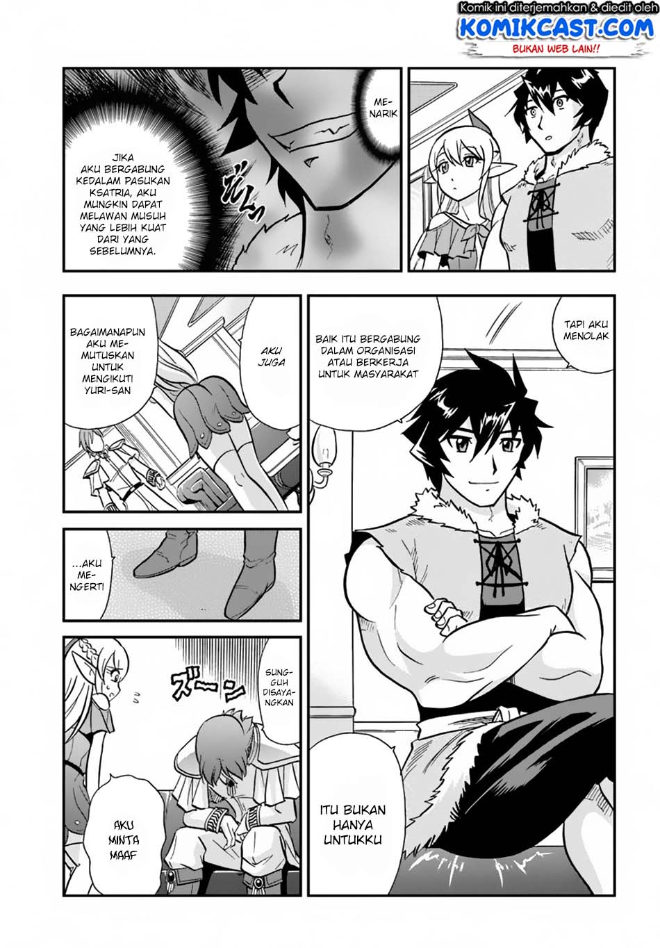 Mahou? Sonna Koto yori Kinniku da! chapter 7