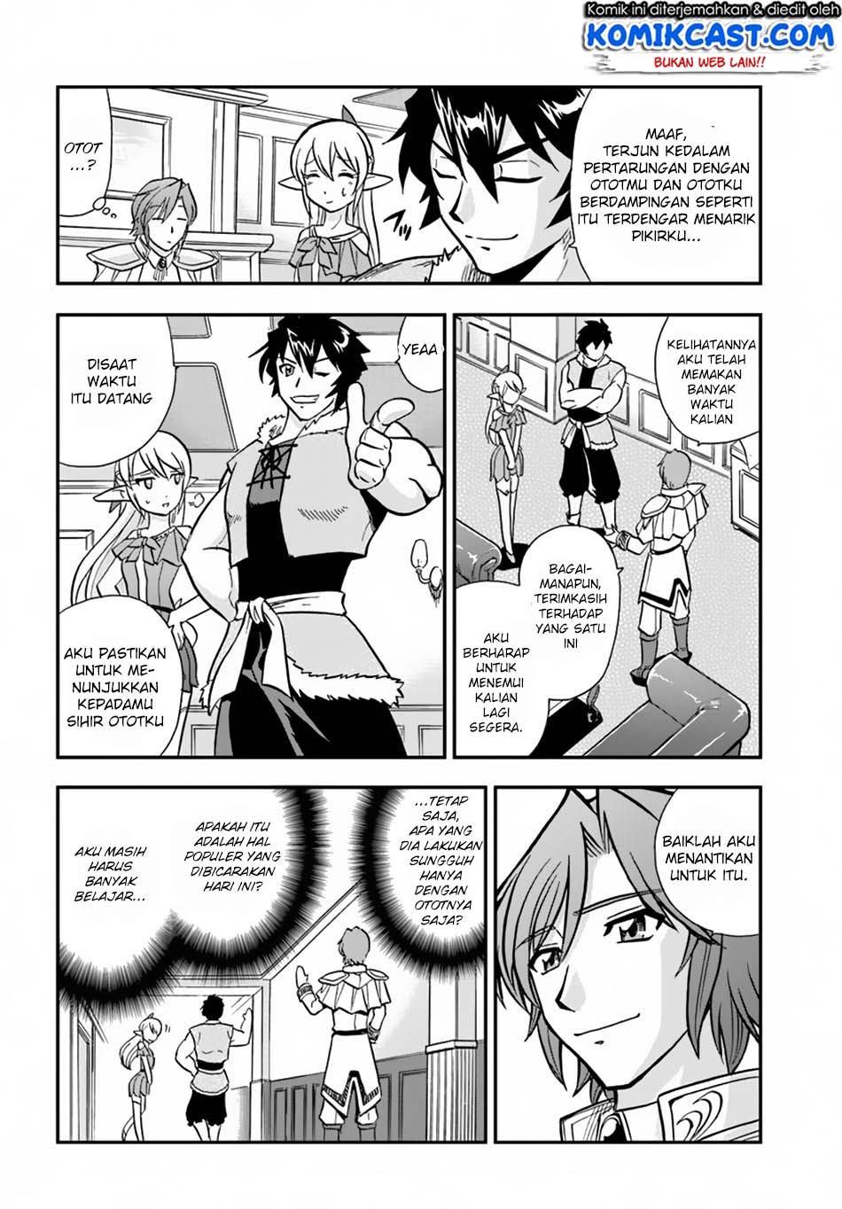 Mahou? Sonna Koto yori Kinniku da! chapter 7