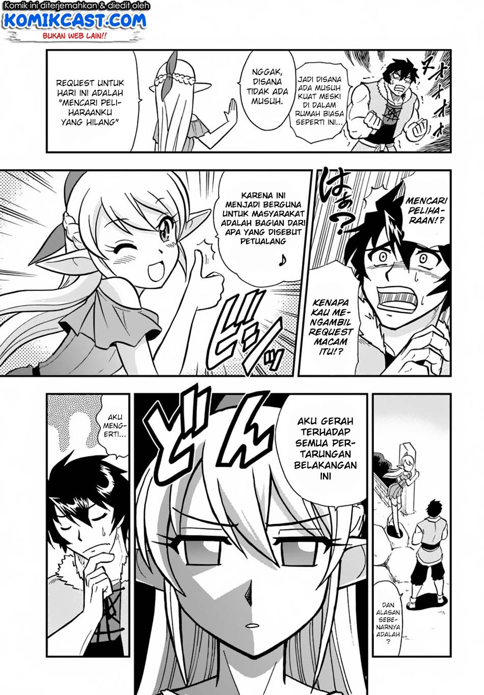 Mahou? Sonna Koto yori Kinniku da! chapter 7