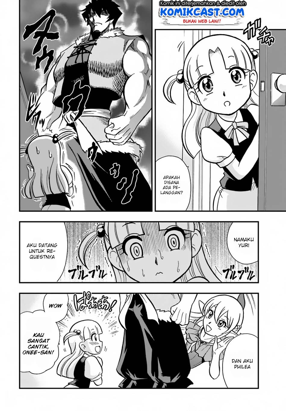 Mahou? Sonna Koto yori Kinniku da! chapter 7