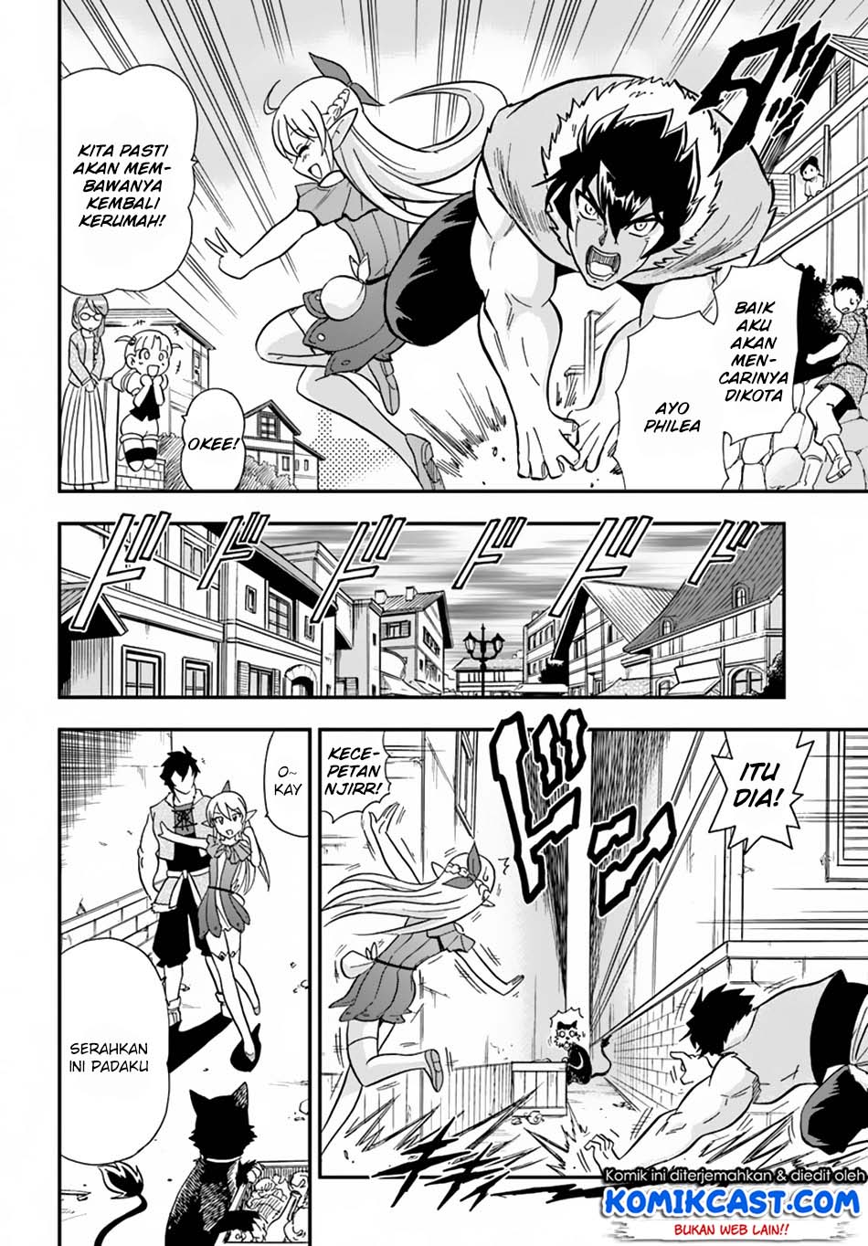 Mahou? Sonna Koto yori Kinniku da! chapter 7