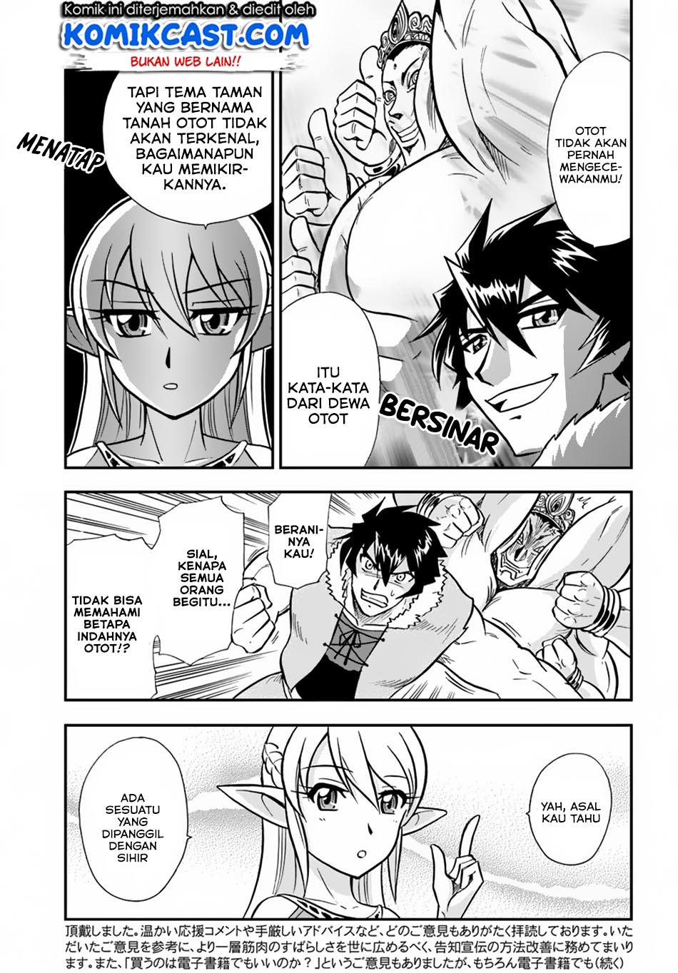 Mahou? Sonna Koto yori Kinniku da! Chapter 08 Bahasa Indonesia