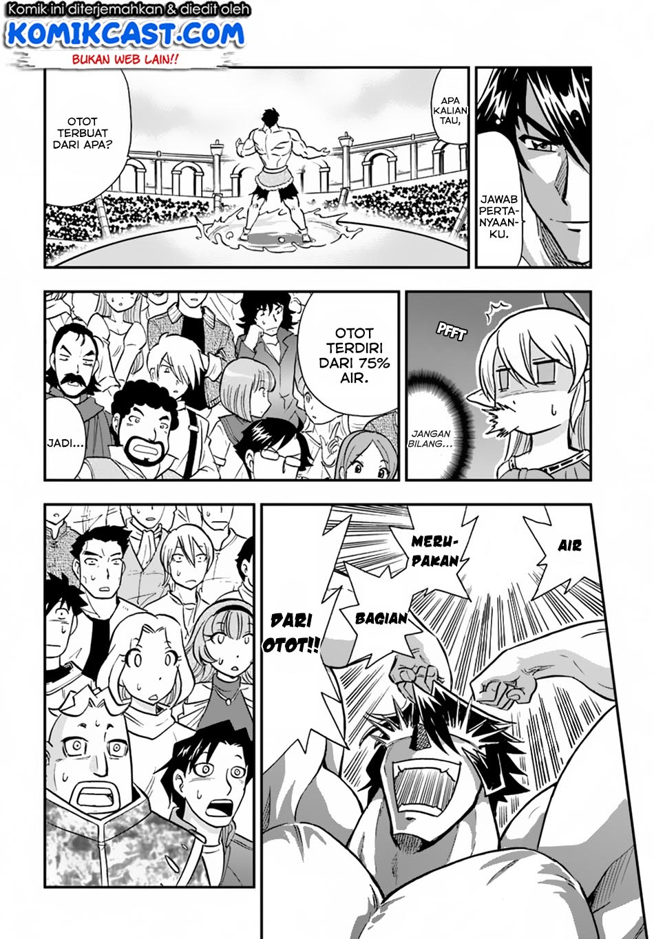 Mahou? Sonna Koto yori Kinniku da! chapter 13