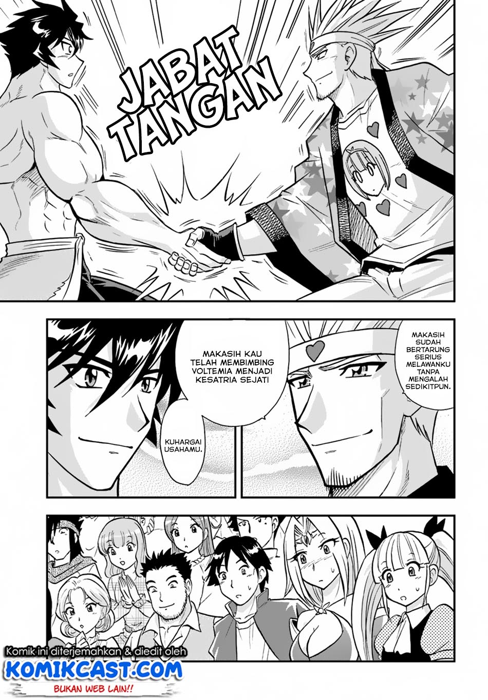 Mahou? Sonna Koto yori Kinniku da! chapter 13
