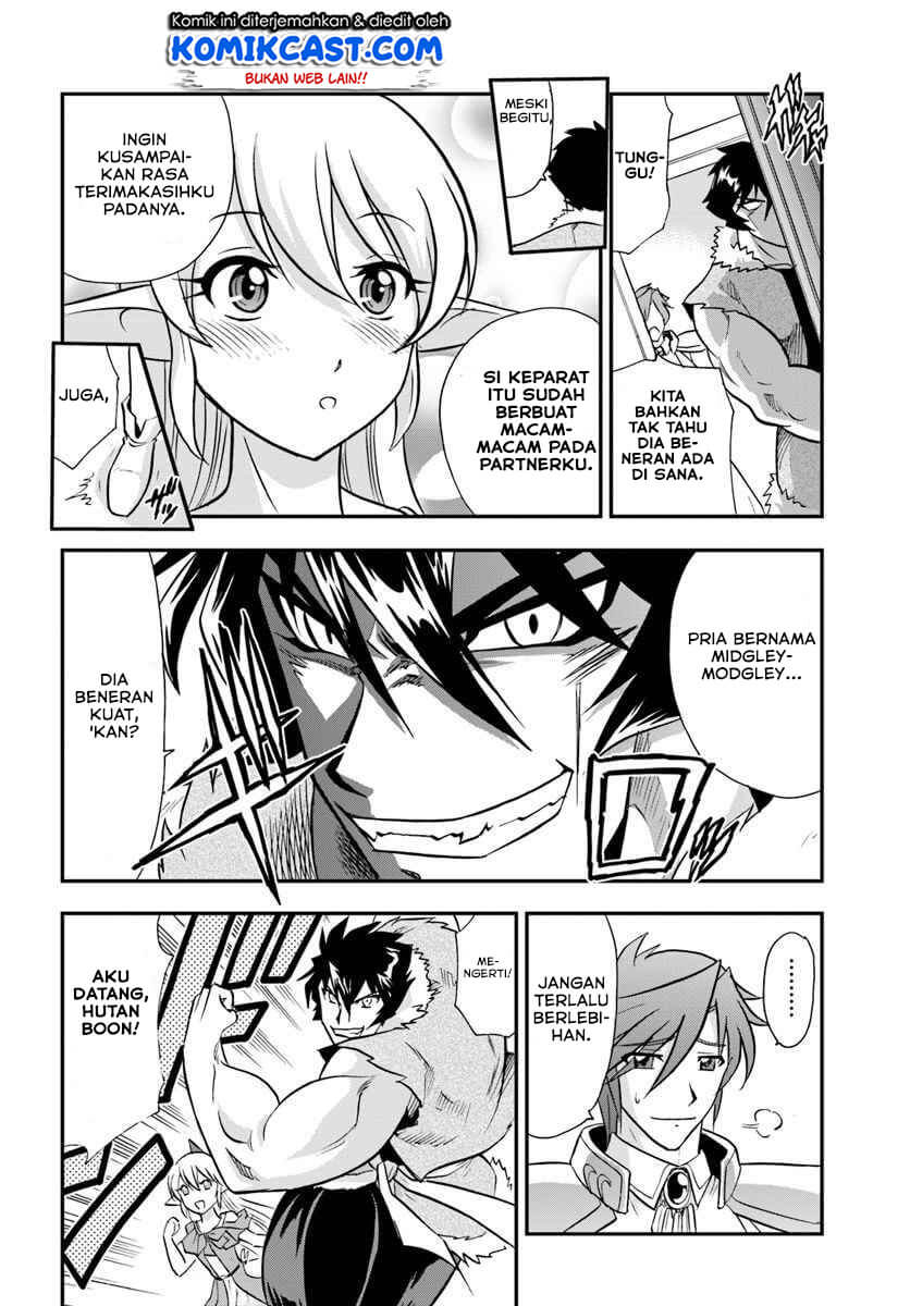 Mahou? Sonna Koto yori Kinniku da! chapter 18