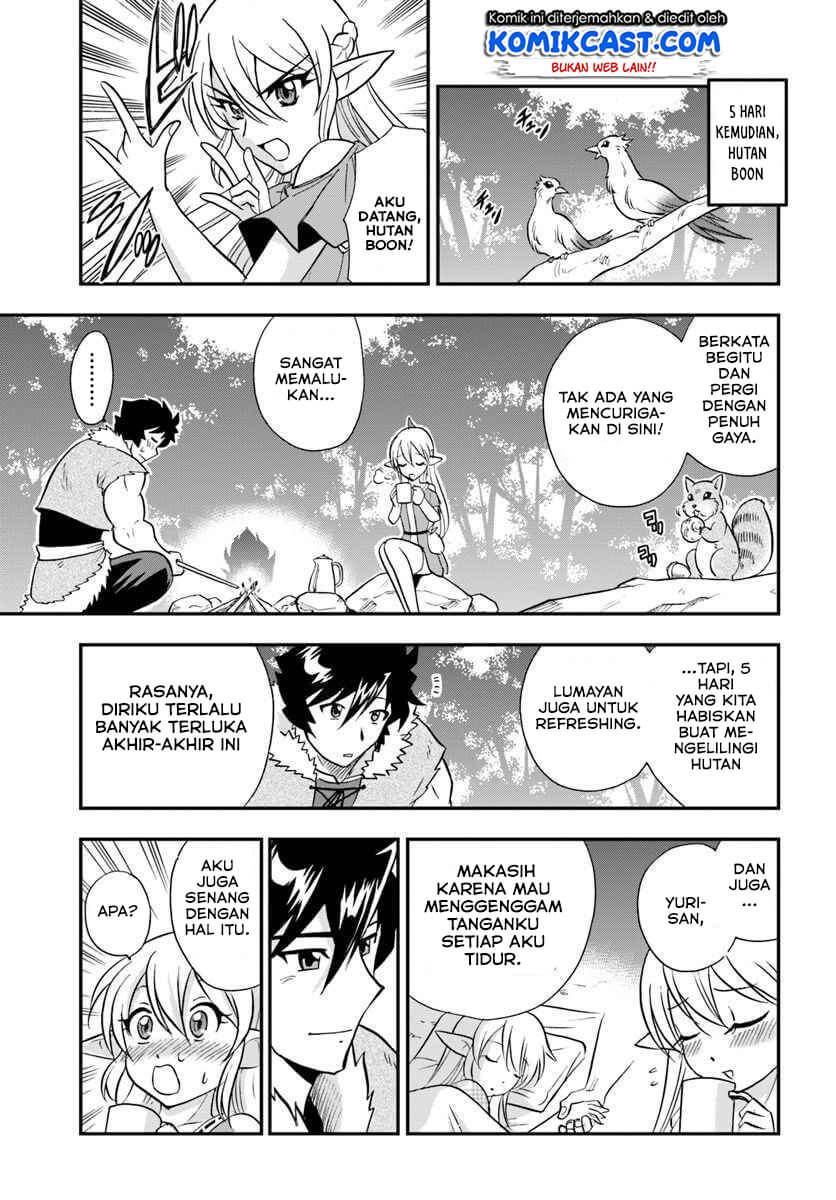Mahou? Sonna Koto yori Kinniku da! chapter 18