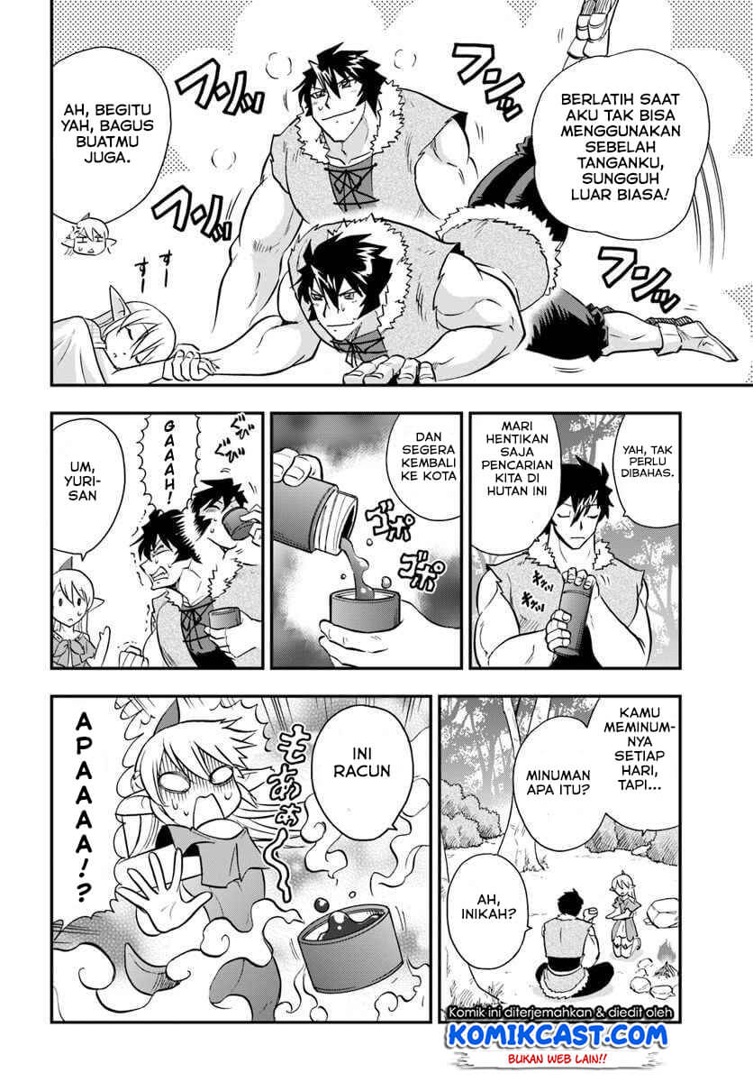 Mahou? Sonna Koto yori Kinniku da! chapter 18