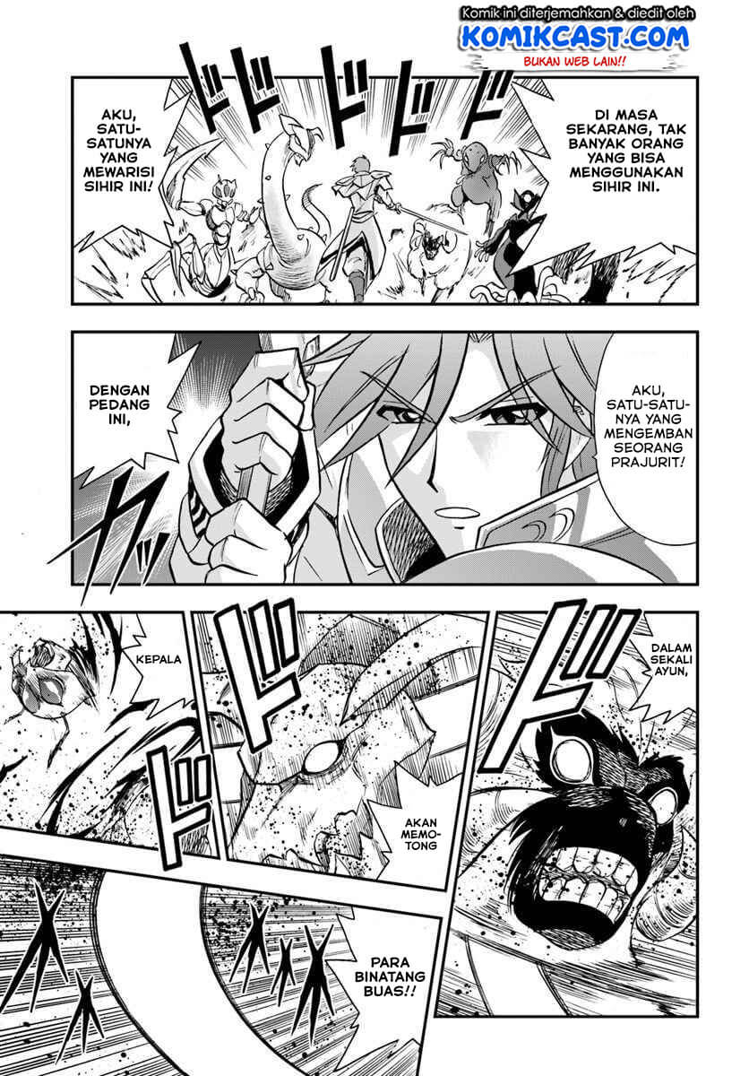 Mahou? Sonna Koto yori Kinniku da! chapter 18