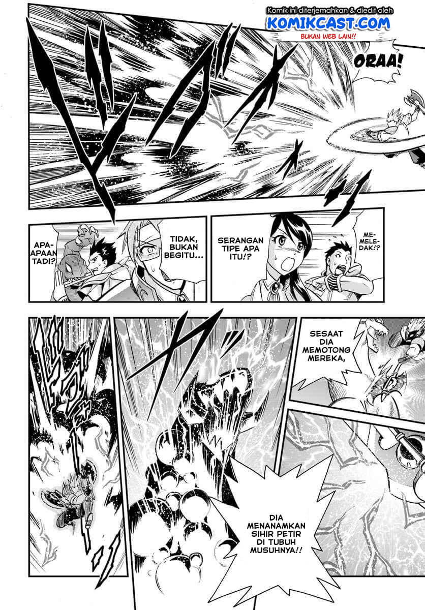 Mahou? Sonna Koto yori Kinniku da! chapter 18