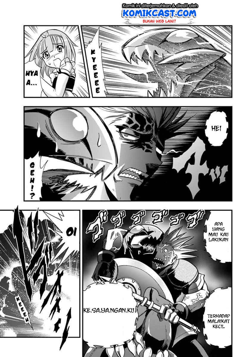 Mahou? Sonna Koto yori Kinniku da! chapter 18