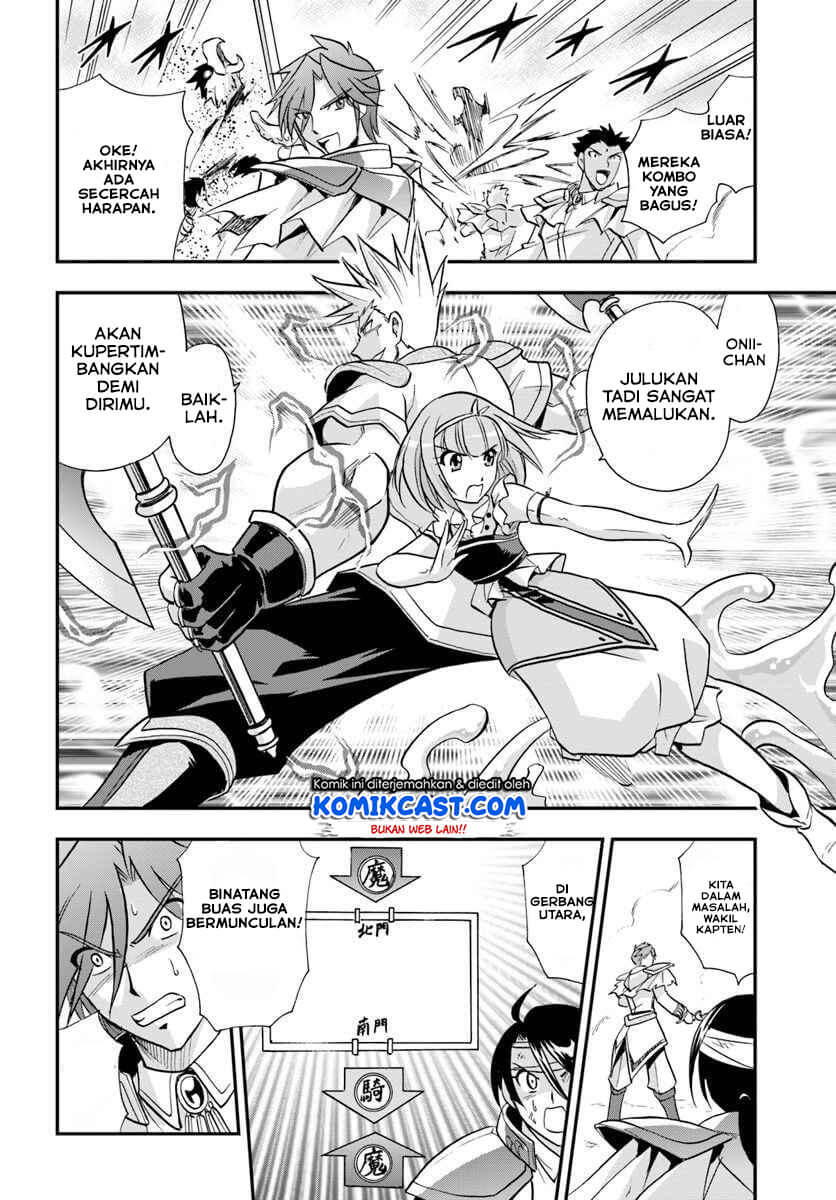 Mahou? Sonna Koto yori Kinniku da! chapter 18