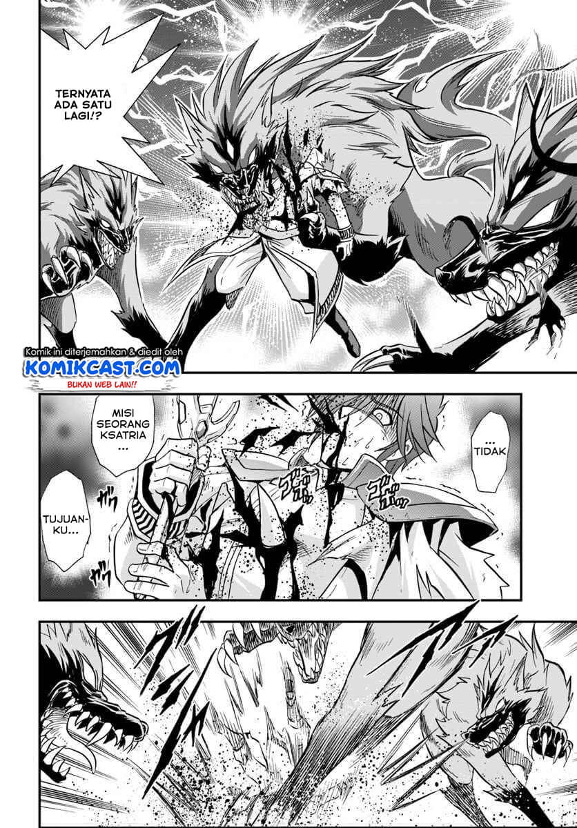 Mahou? Sonna Koto yori Kinniku da! chapter 18