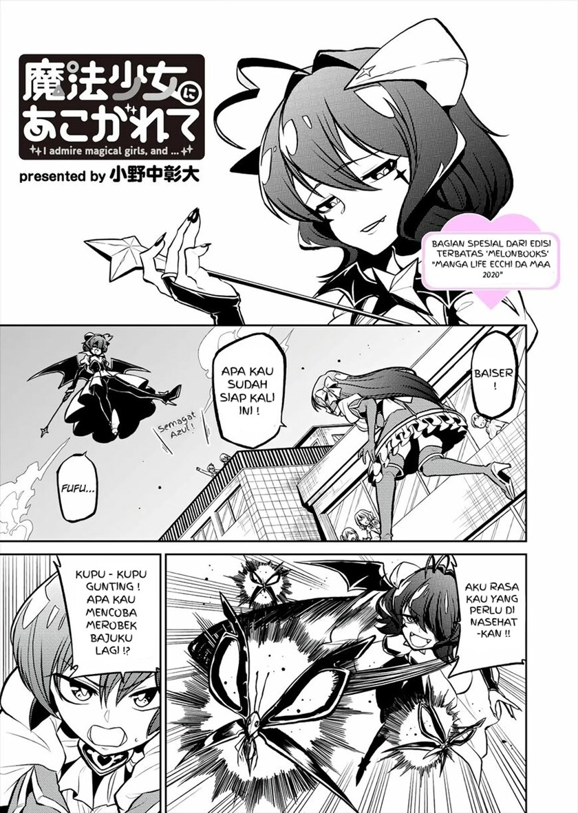 Mahou Shoujo ni Akogarete Chapter 24.5 Bahasa Indonesia