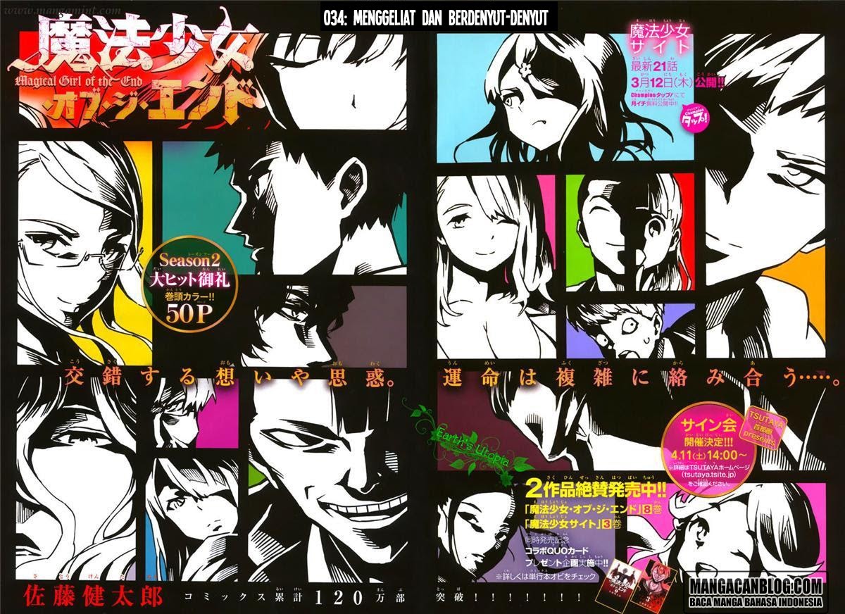 Mahou Shoujo of the End chapter 34