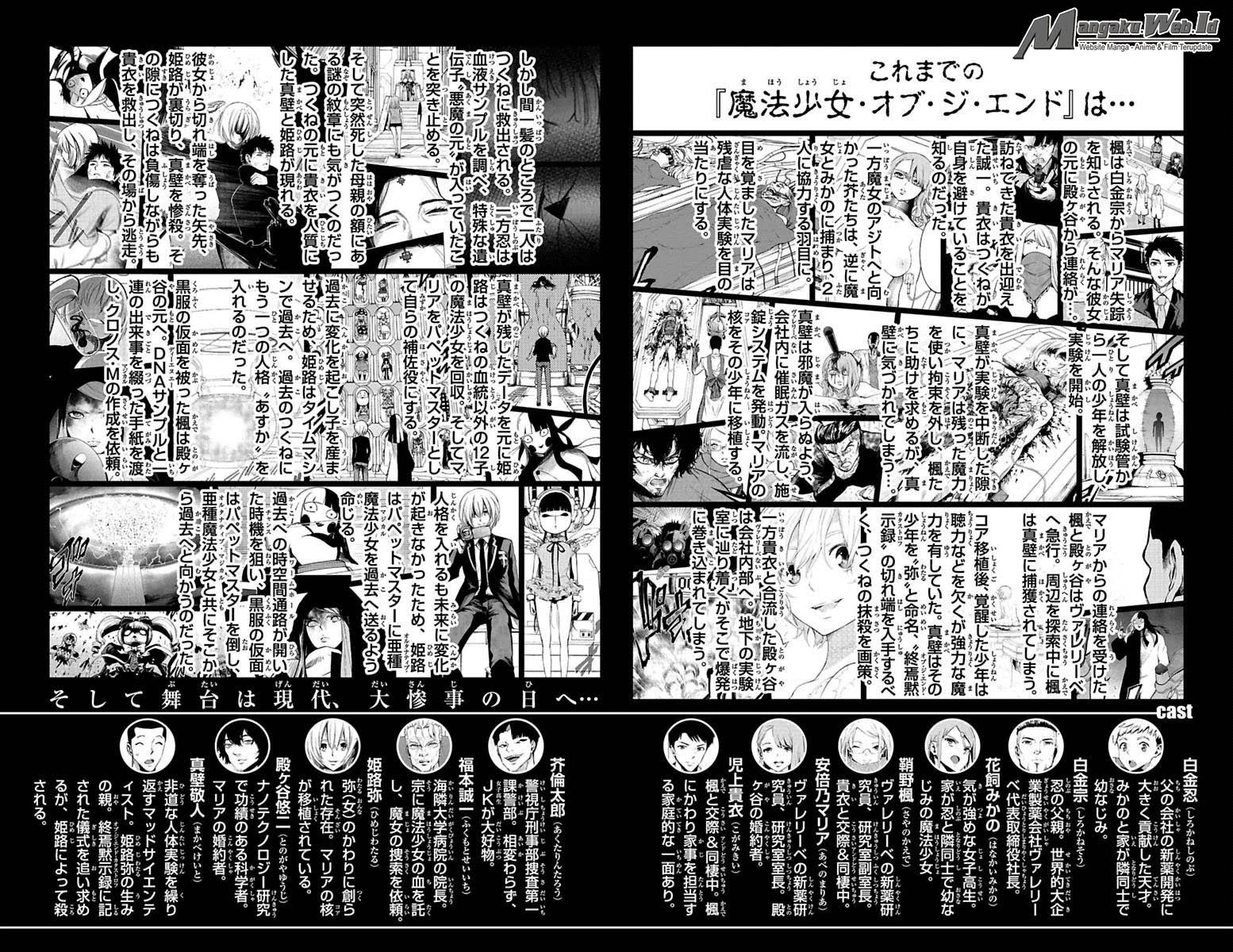 Mahou Shoujo of the End Chapter 44