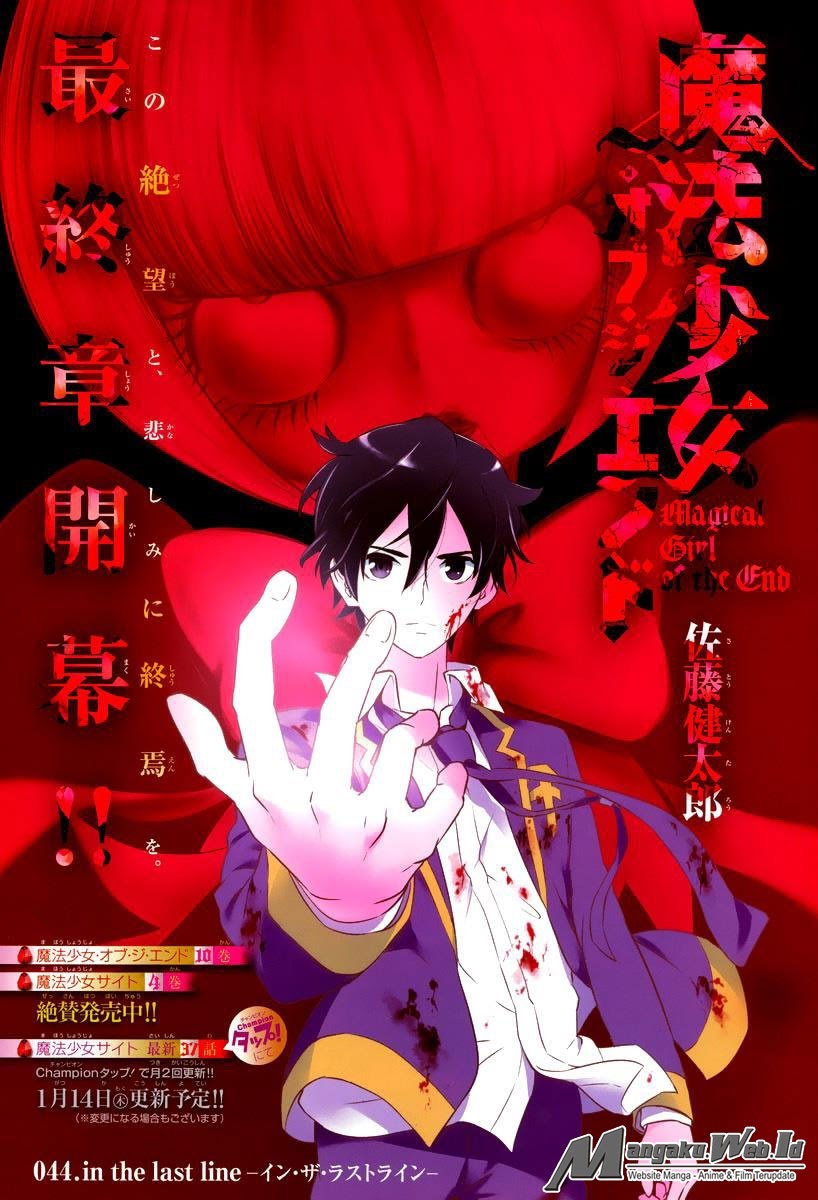 Mahou Shoujo of the End Chapter 44