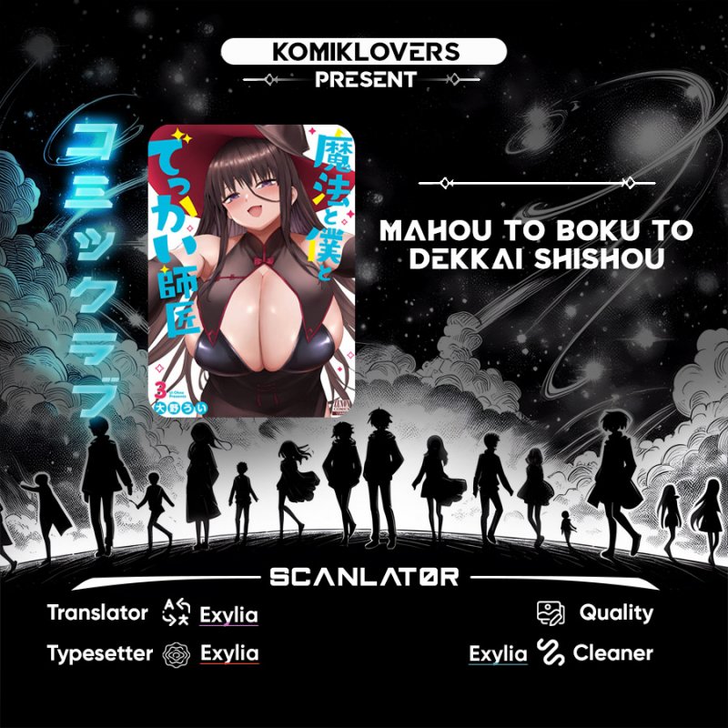 Mahou to Boku to Dekkai Shishou chapter 12
