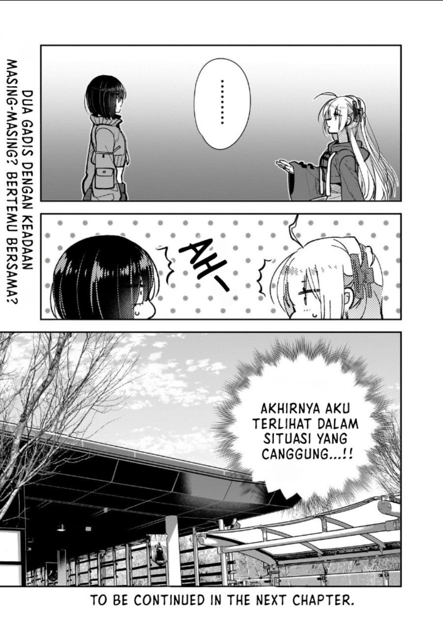 Mahou wa Isekai ni Oite Kimashita. ~ Tensai Madoushi Datta Imouto no Yowakute New Game ~ chapter 3