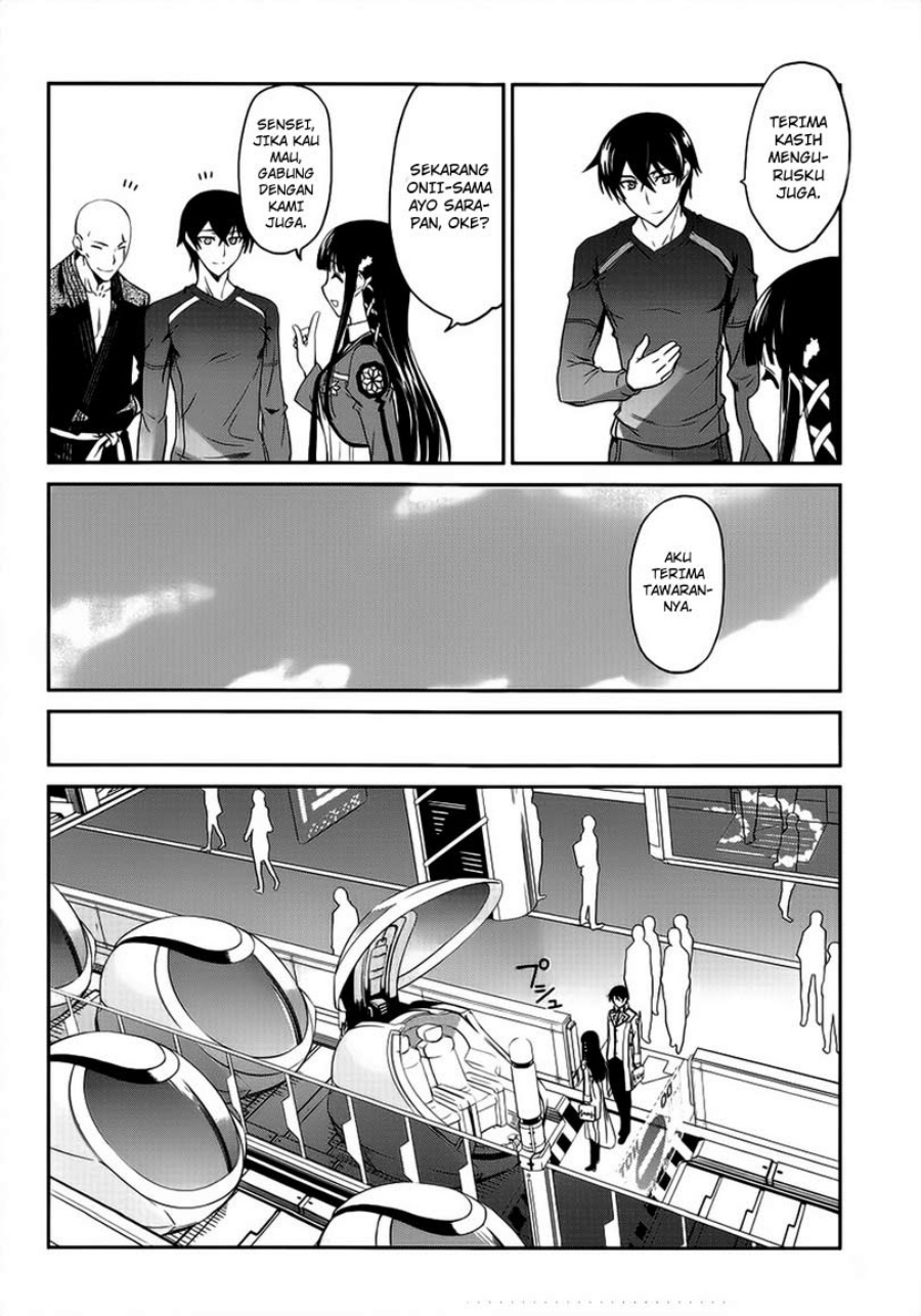 Mahouka Koukou No Rettousei Chapter 3