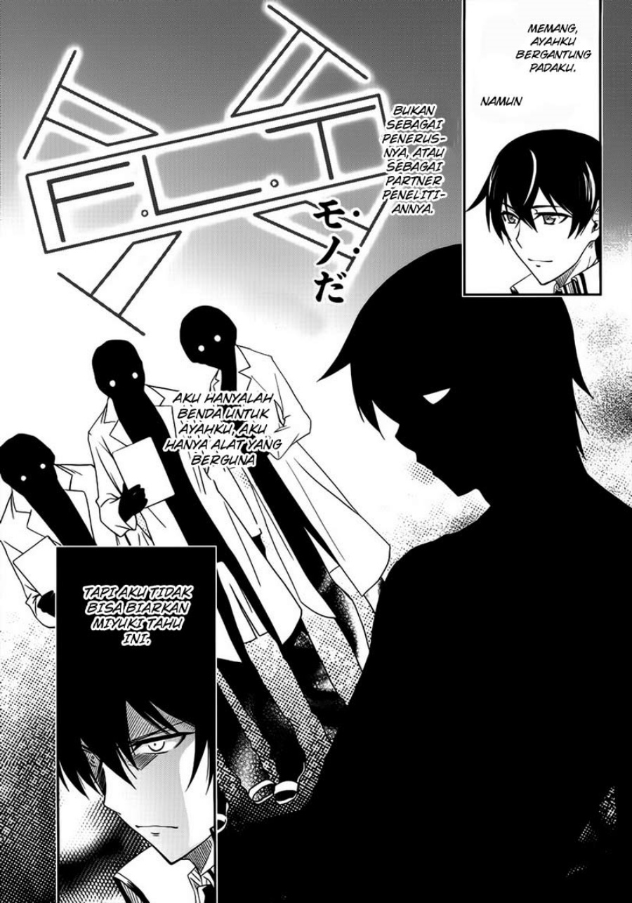 Mahouka Koukou No Rettousei Chapter 3