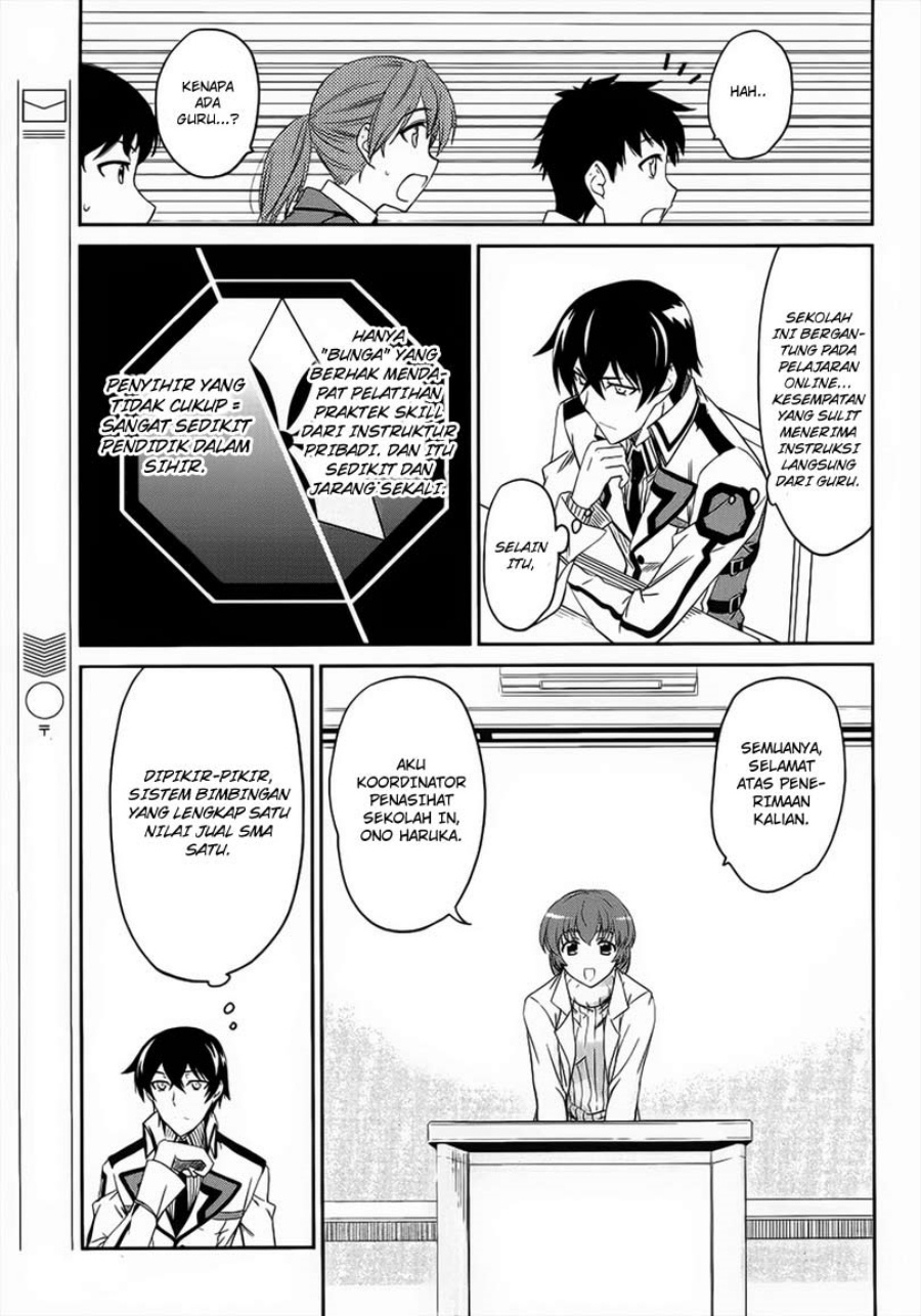 Mahouka Koukou No Rettousei Chapter 3