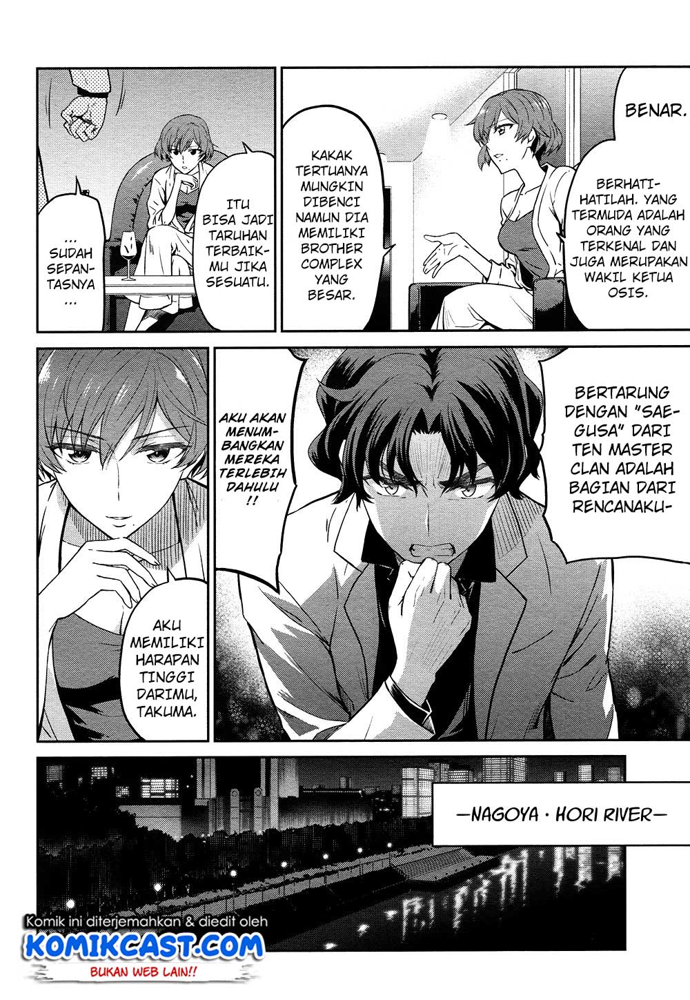Mahouka Koukou no Rettousei: Double Seven-hen Chapter 04 Bahasa Indonesia