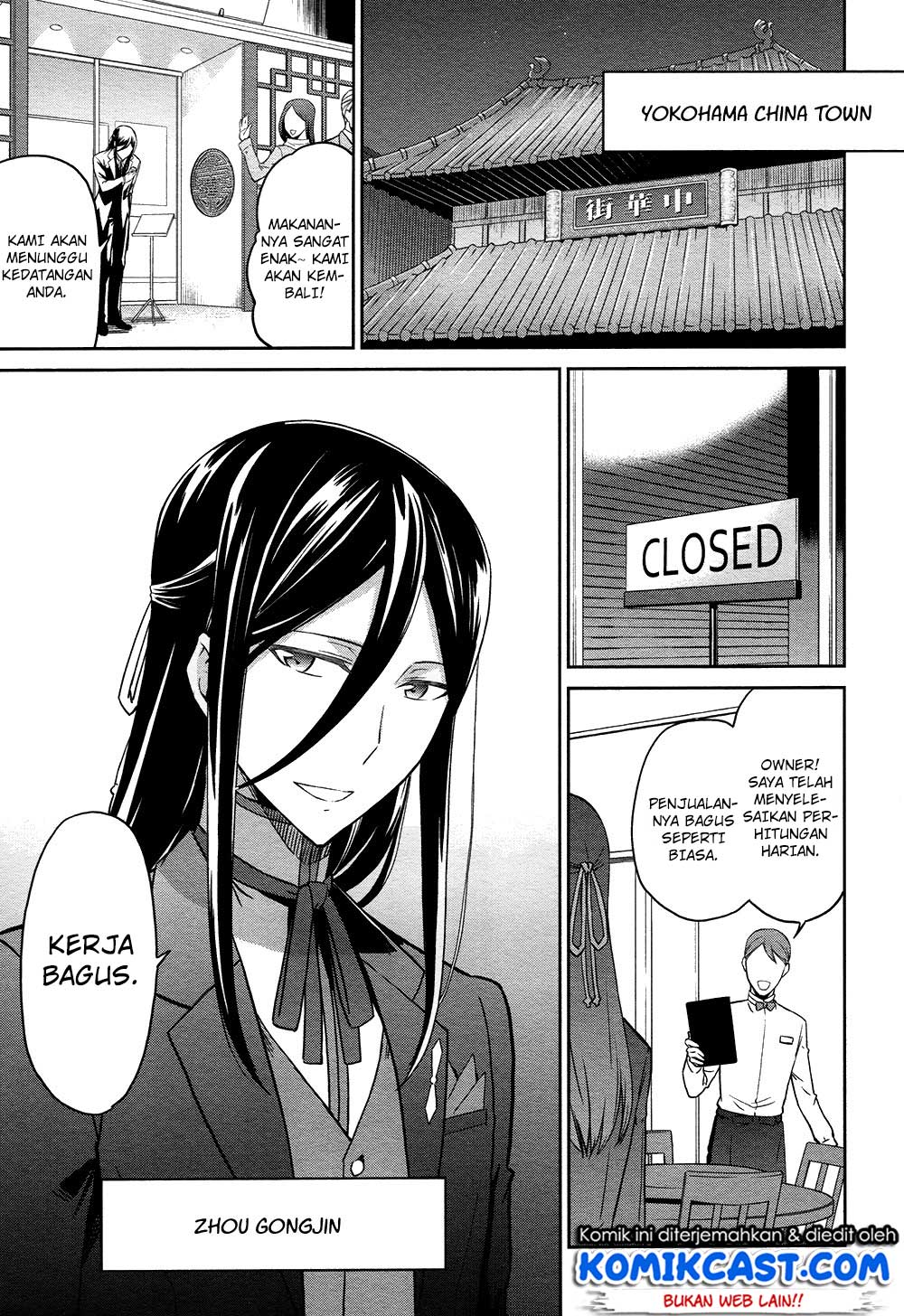 Mahouka Koukou no Rettousei: Double Seven-hen Chapter 04 Bahasa Indonesia