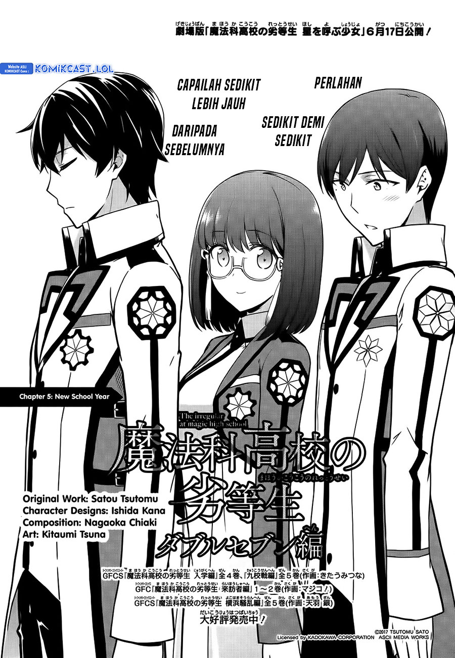 Mahouka Koukou no Rettousei: Double Seven-hen chapter 5