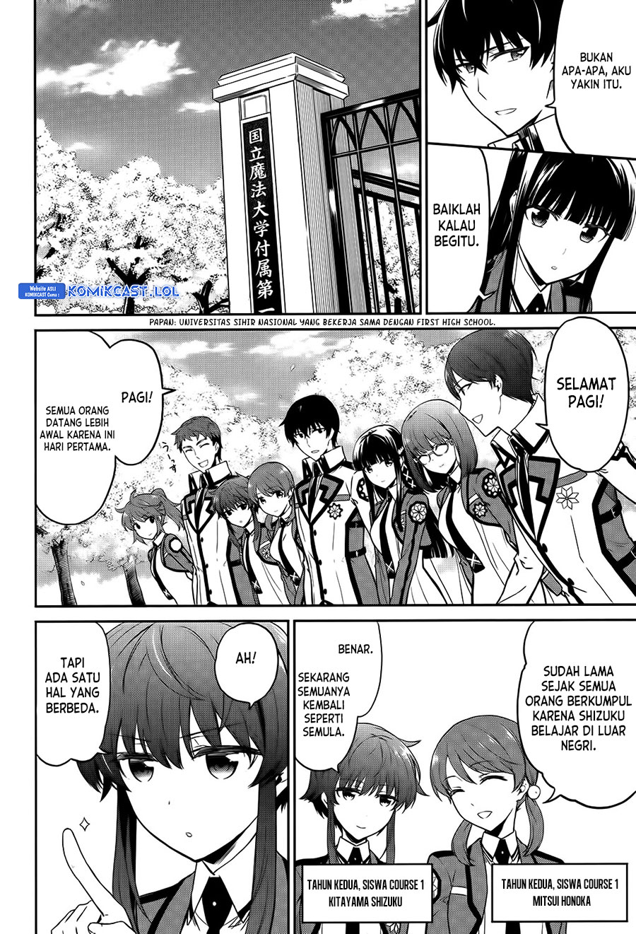Mahouka Koukou no Rettousei: Double Seven-hen chapter 5