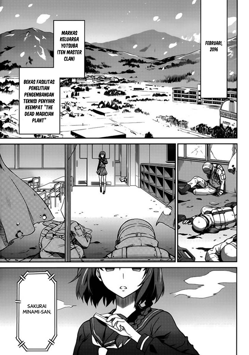 Mahouka Koukou no Rettousei: Double Seven-hen chapter 1