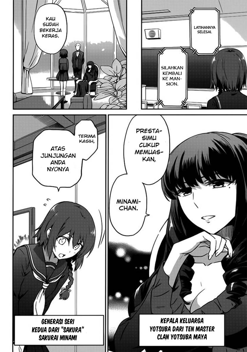 Mahouka Koukou no Rettousei: Double Seven-hen chapter 1