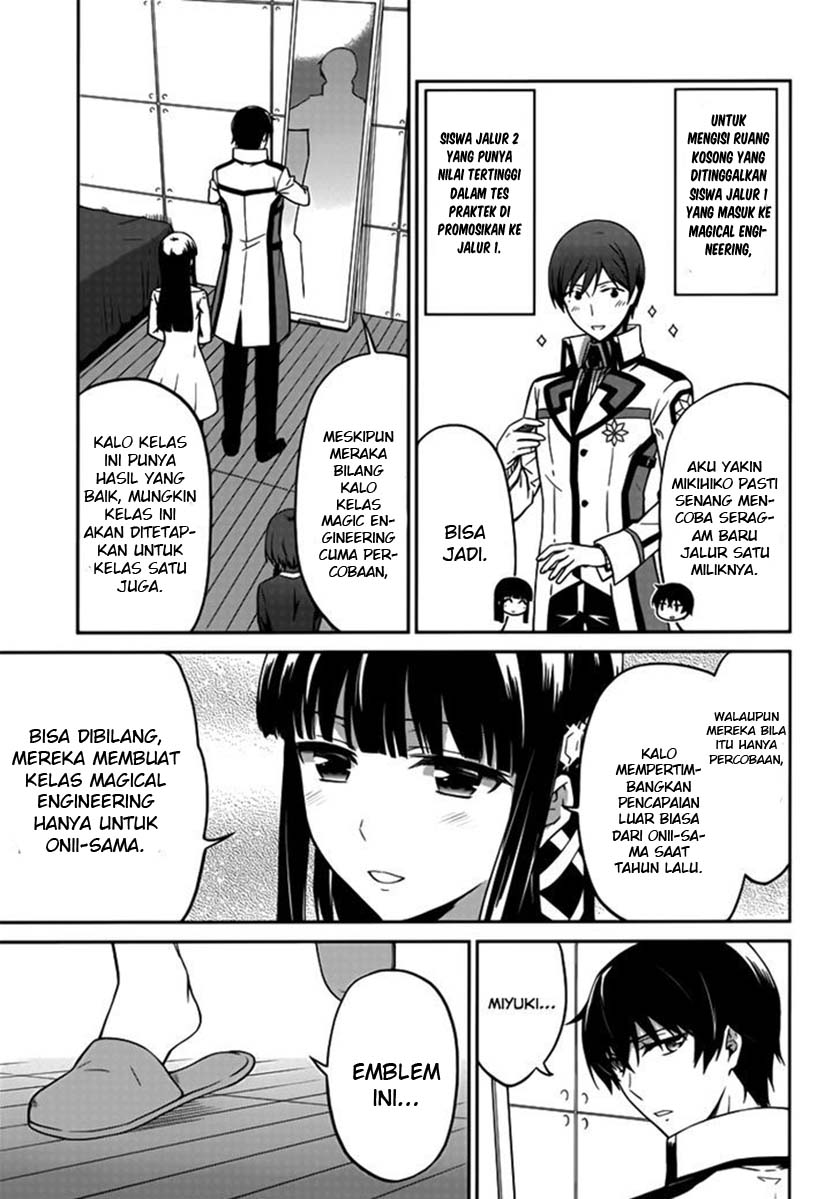 Mahouka Koukou no Rettousei: Double Seven-hen chapter 1
