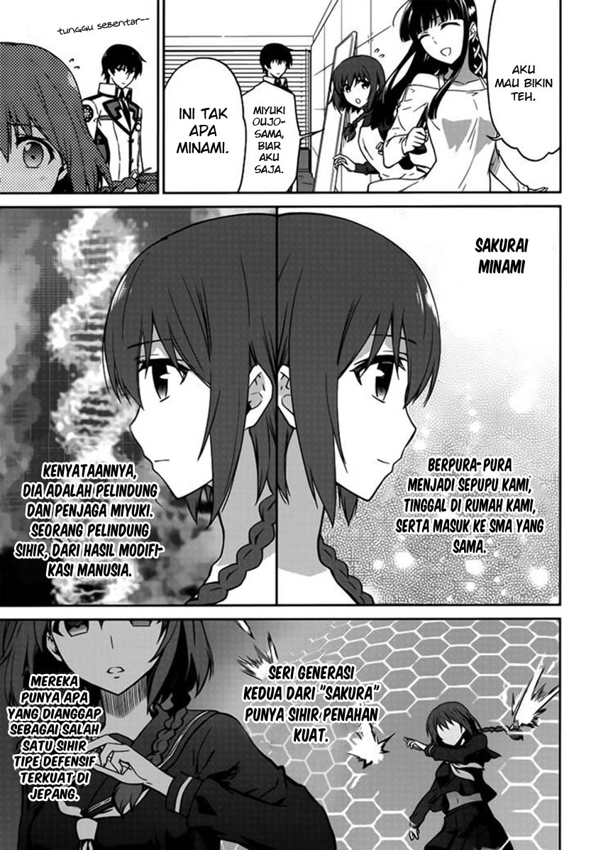 Mahouka Koukou no Rettousei: Double Seven-hen chapter 1