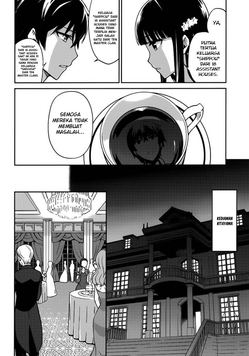 Mahouka Koukou no Rettousei: Double Seven-hen chapter 1