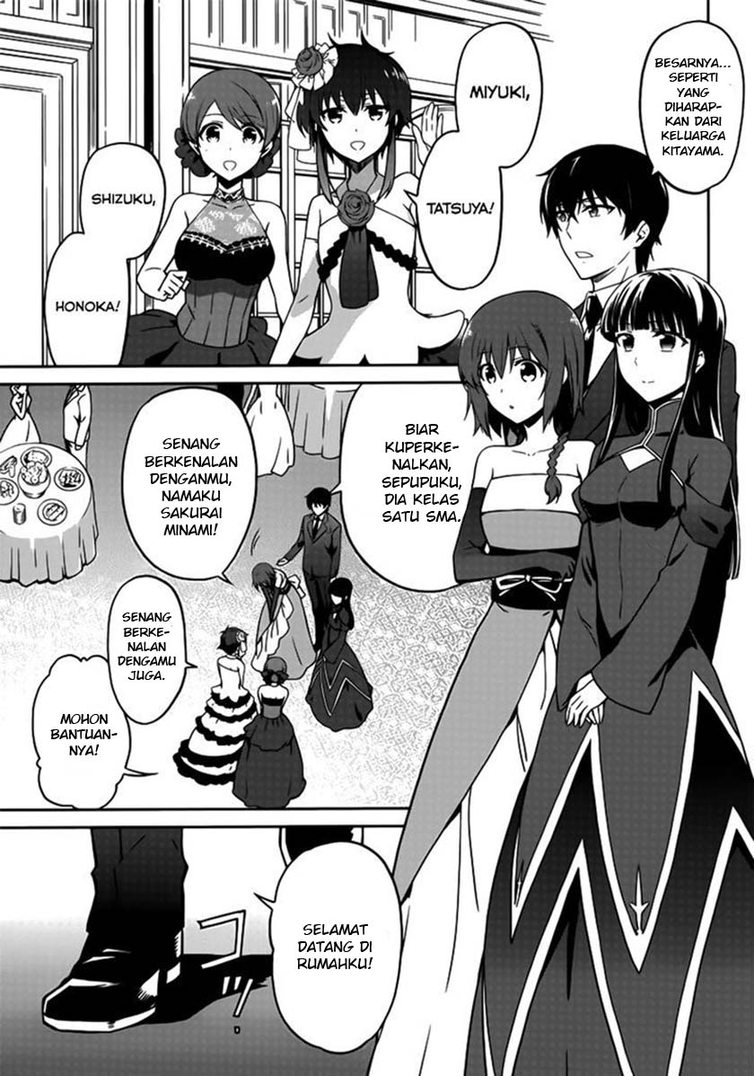 Mahouka Koukou no Rettousei: Double Seven-hen chapter 1