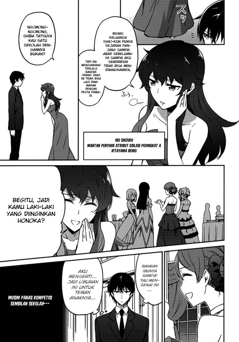 Mahouka Koukou no Rettousei: Double Seven-hen chapter 1