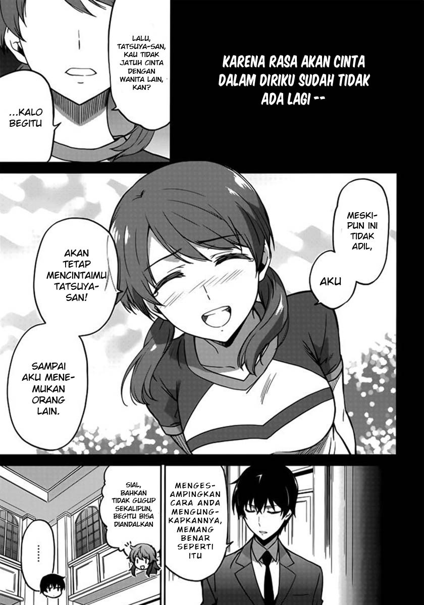 Mahouka Koukou no Rettousei: Double Seven-hen chapter 1