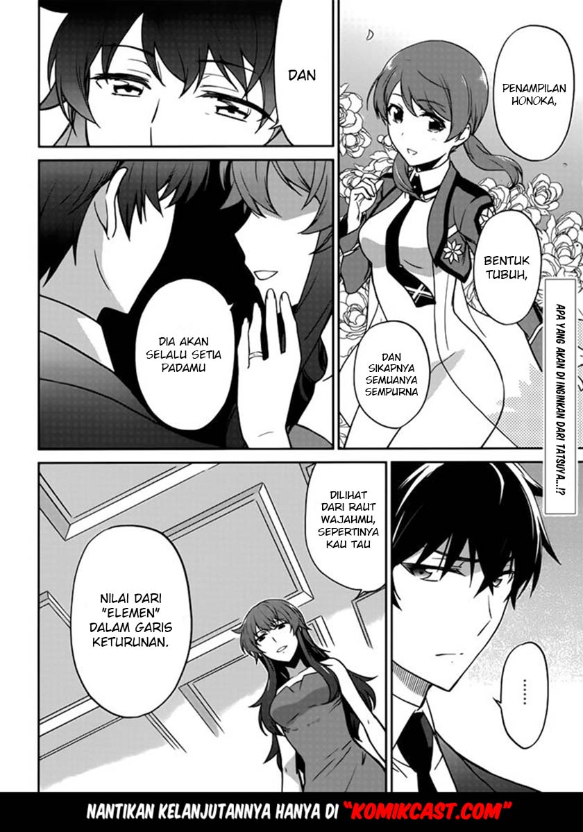 Mahouka Koukou no Rettousei: Double Seven-hen chapter 1