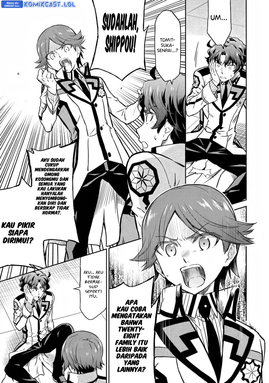 Mahouka Koukou no Rettousei: Double Seven-hen chapter 24